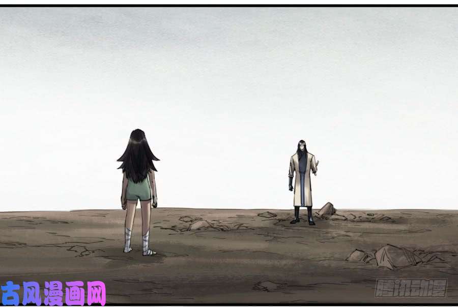 传武第九十七条：白骨洞六法·神我指套