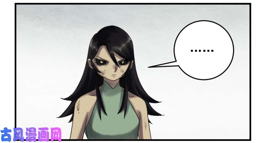 传武第九十七条：白骨洞六法·神我指套