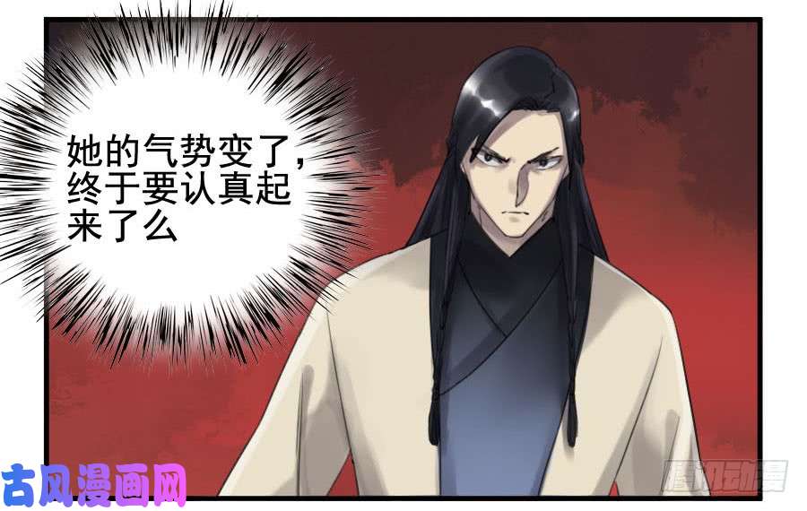 传武第九十七条：白骨洞六法·神我指套