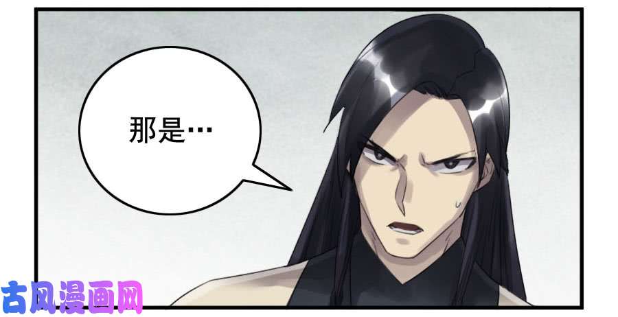 传武第九十七条：白骨洞六法·神我指套