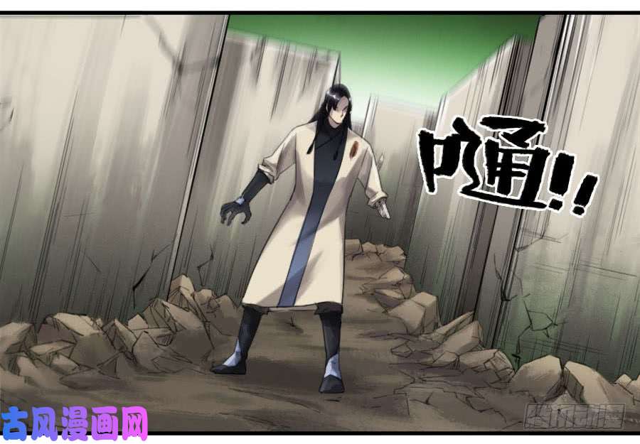 传武第九十七条：白骨洞六法·神我指套