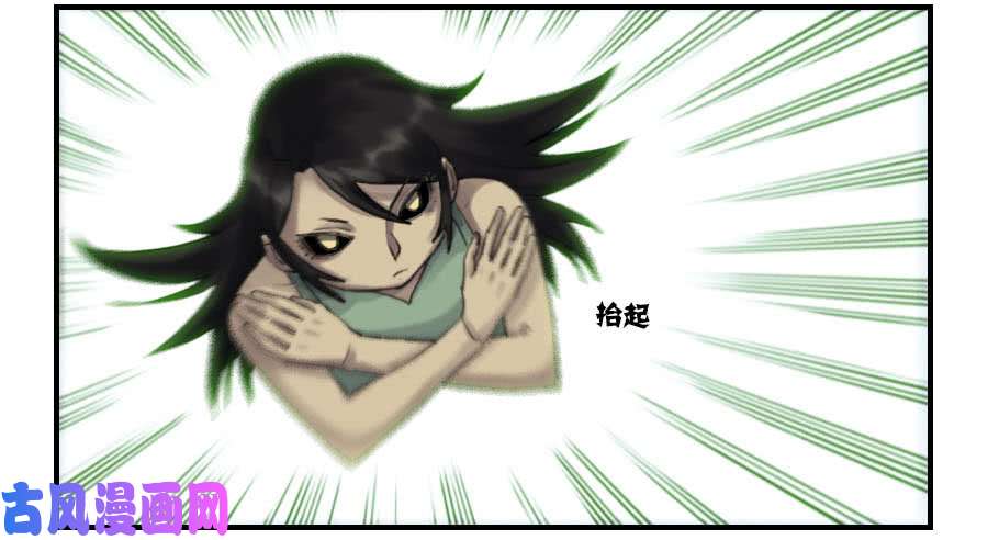 传武第九十七条：白骨洞六法·神我指套