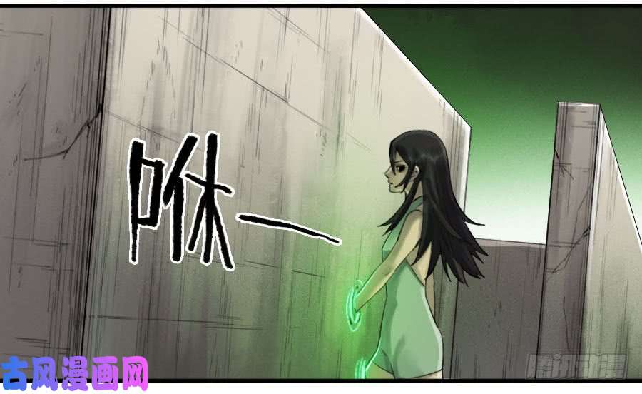 传武第九十七条：白骨洞六法·神我指套