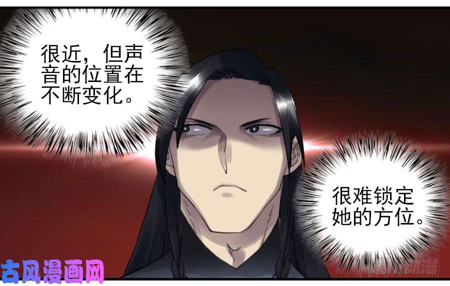 传武第九十七条：白骨洞六法·神我指套