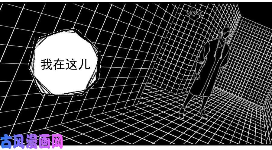 传武第九十七条：白骨洞六法·神我指套