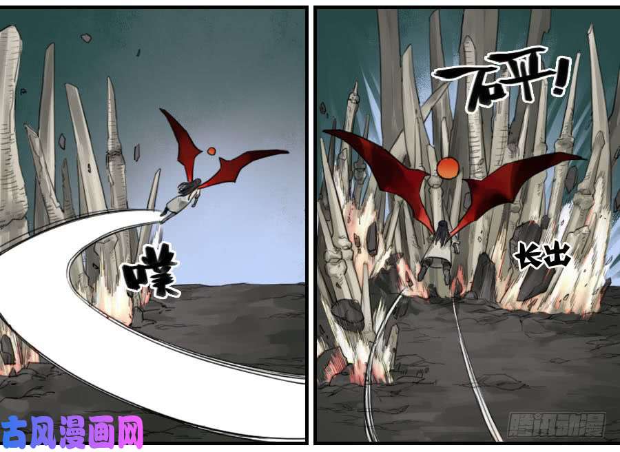 传武第九十七条：白骨洞六法·神我指套