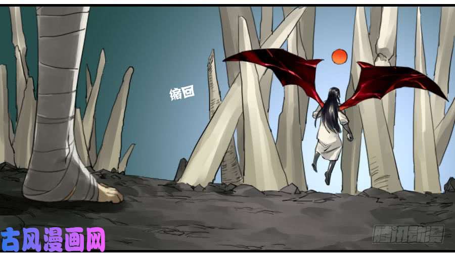 传武第九十七条：白骨洞六法·神我指套