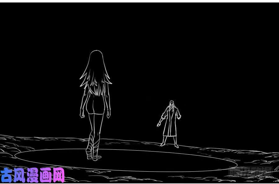 传武第九十七条：白骨洞六法·神我指套