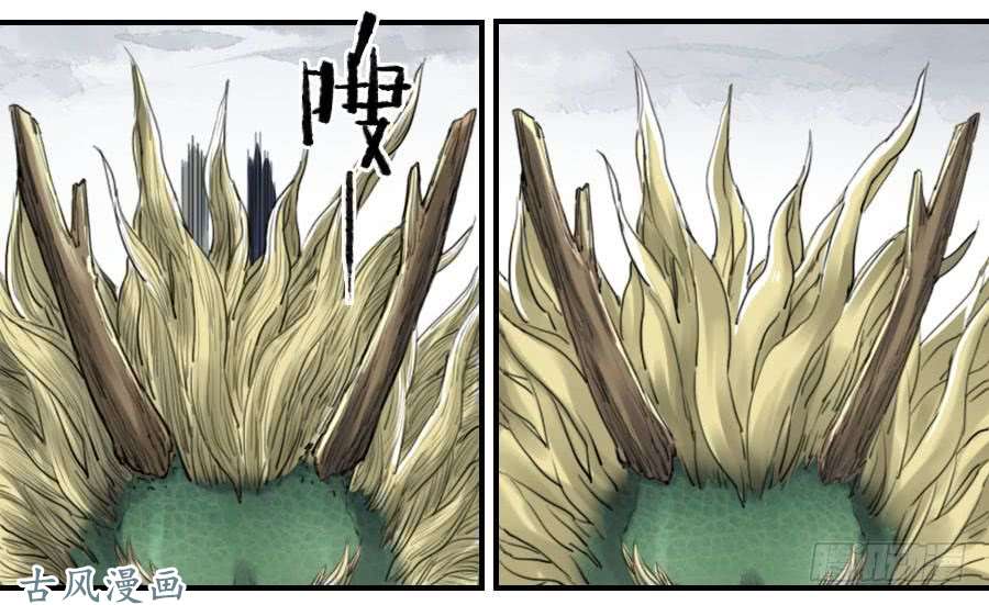 传武第九十八条：增援