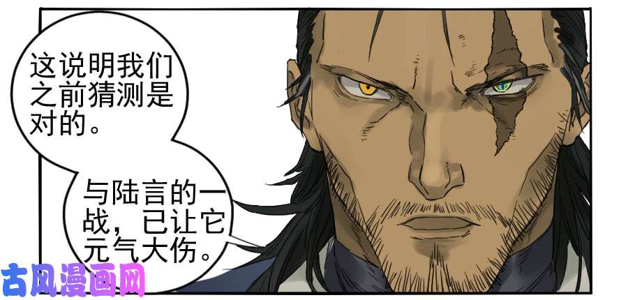 传武第一百条：绝学·千鬼横行