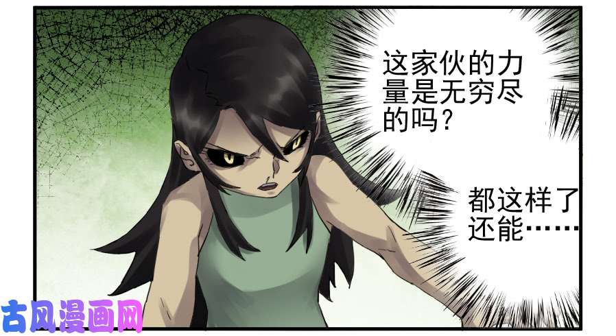 传武第一百零一条：情报