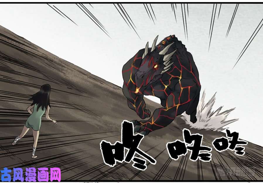 传武第一百零一条：情报