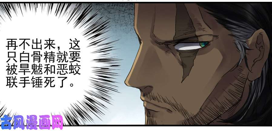 传武第一百零一条：情报