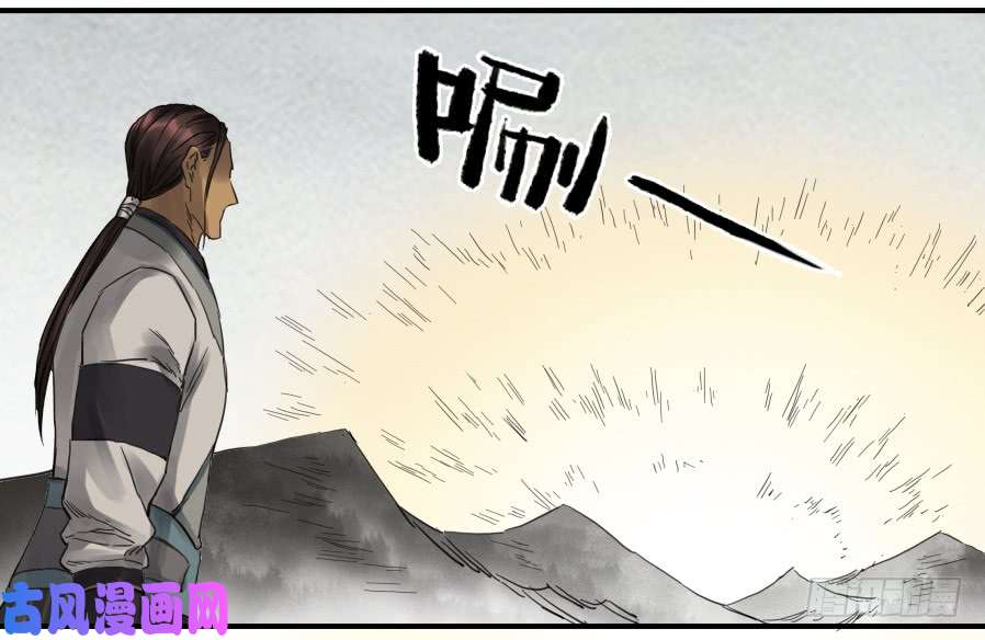 传武第一百零一条：情报