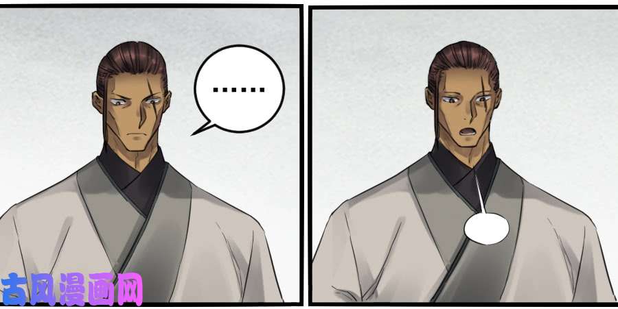 传武第一百零一条：情报