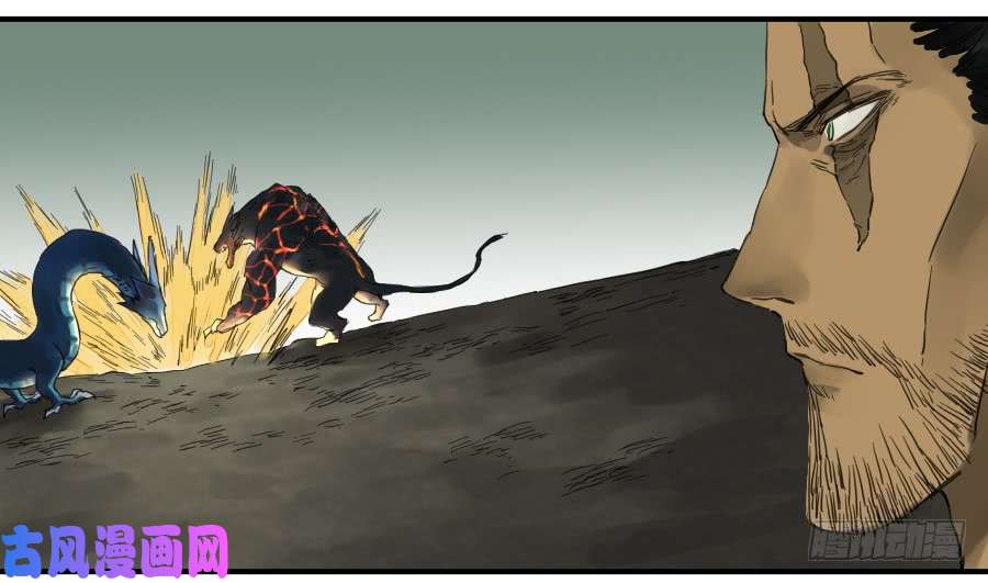 传武第一百零一条：情报