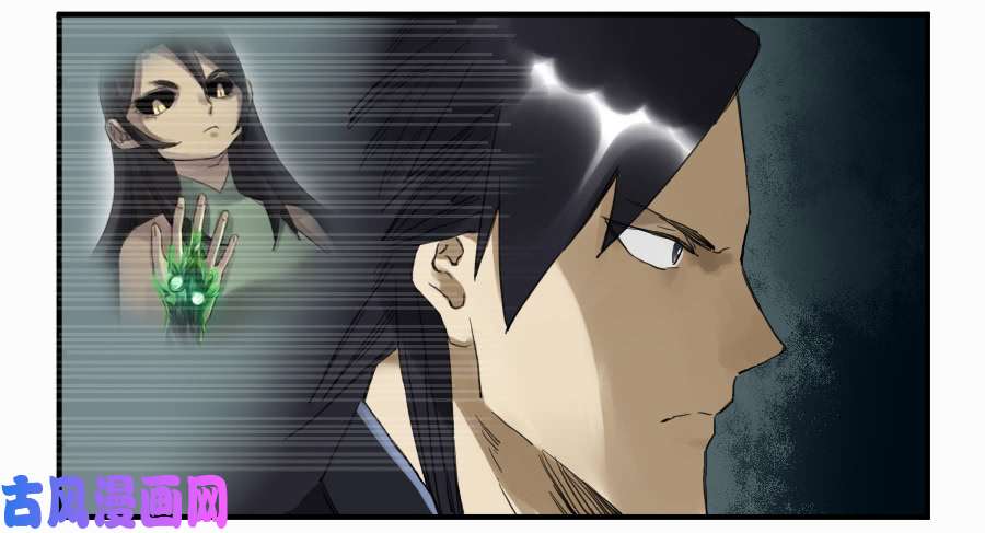 传武第一百零一条：情报