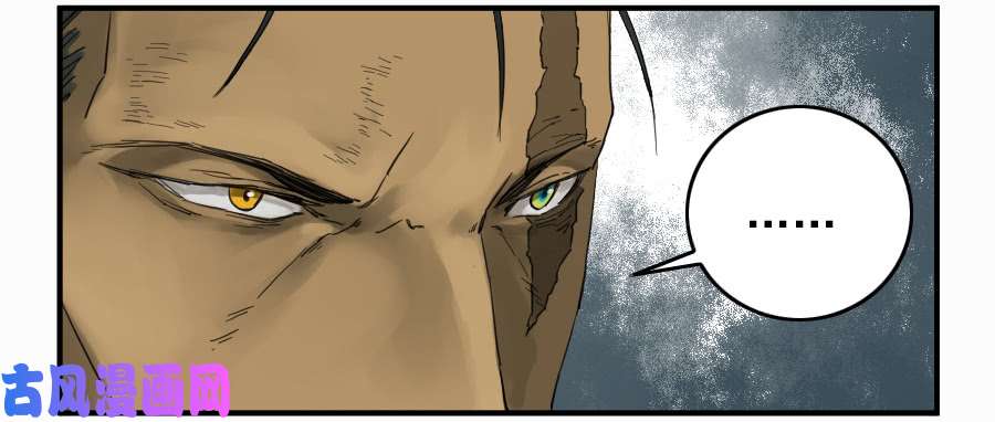 传武第一百零一条：情报