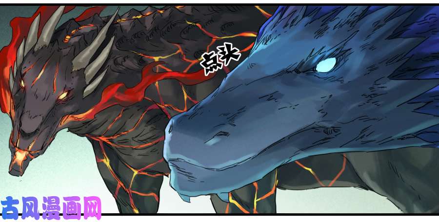 传武第一百零一条：情报