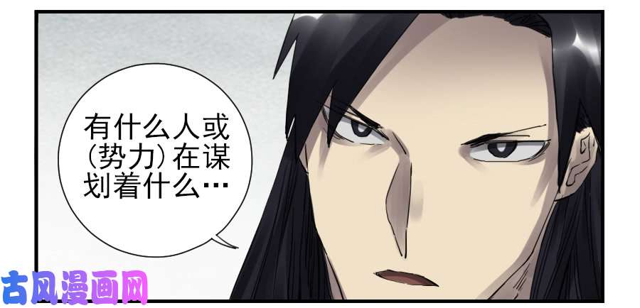 传武第一百零二条：国宝·千里江山图