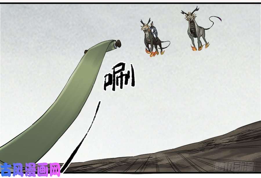 传武第一百零二条：国宝·千里江山图