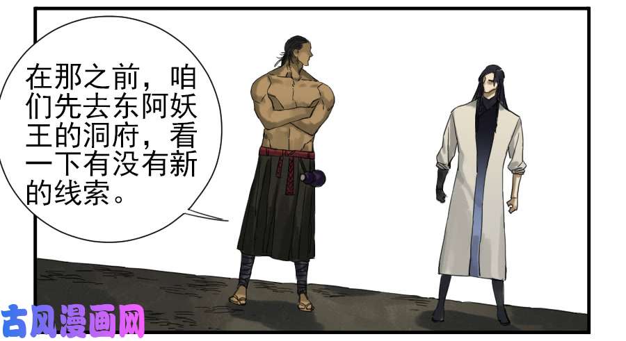 传武第一百零二条：国宝·千里江山图