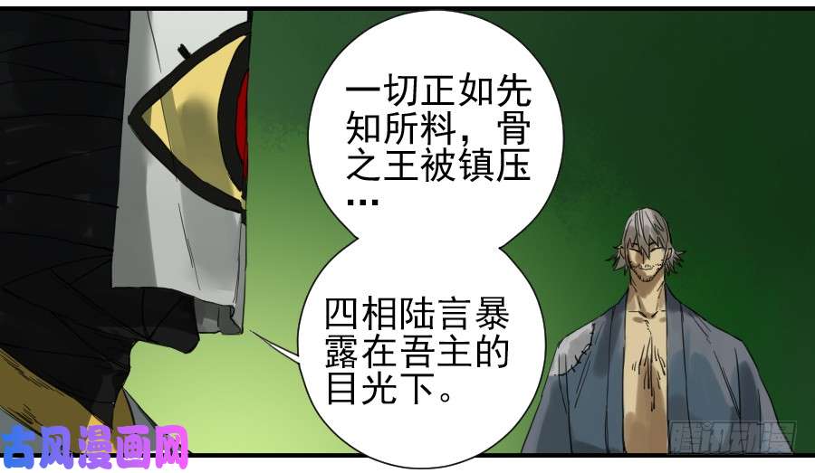 传武第一百零二条：国宝·千里江山图