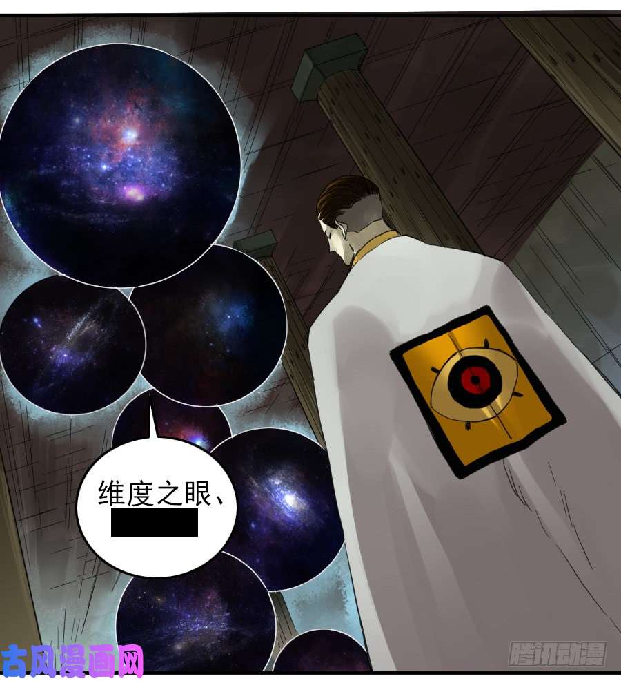 传武第一百零二条：国宝·千里江山图