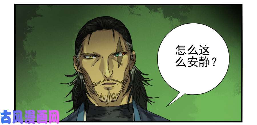 传武第一百零二条：国宝·千里江山图