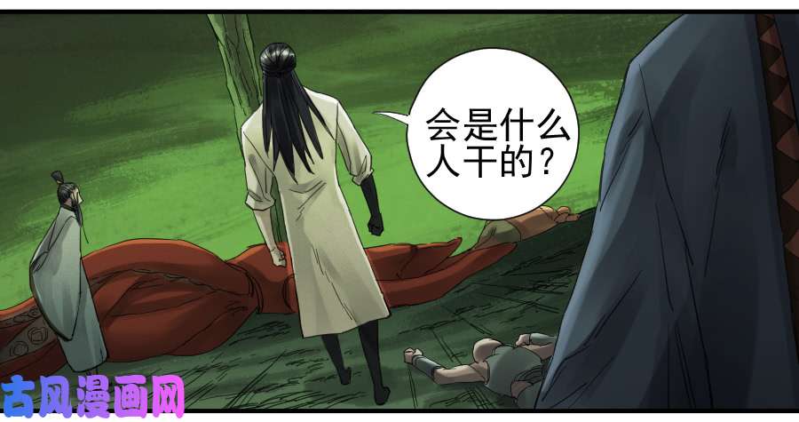 传武第一百零二条：国宝·千里江山图