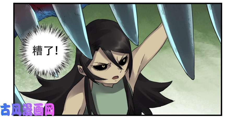 传武第一百零二条：国宝·千里江山图