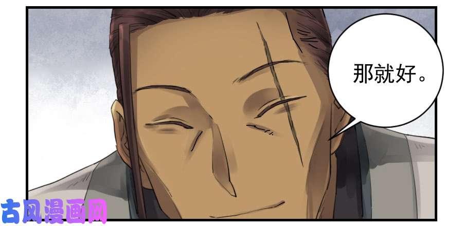 传武第一百零三条：告一段落