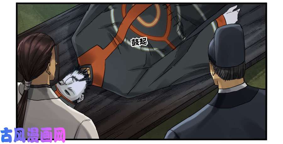 传武第一百零七条：约定