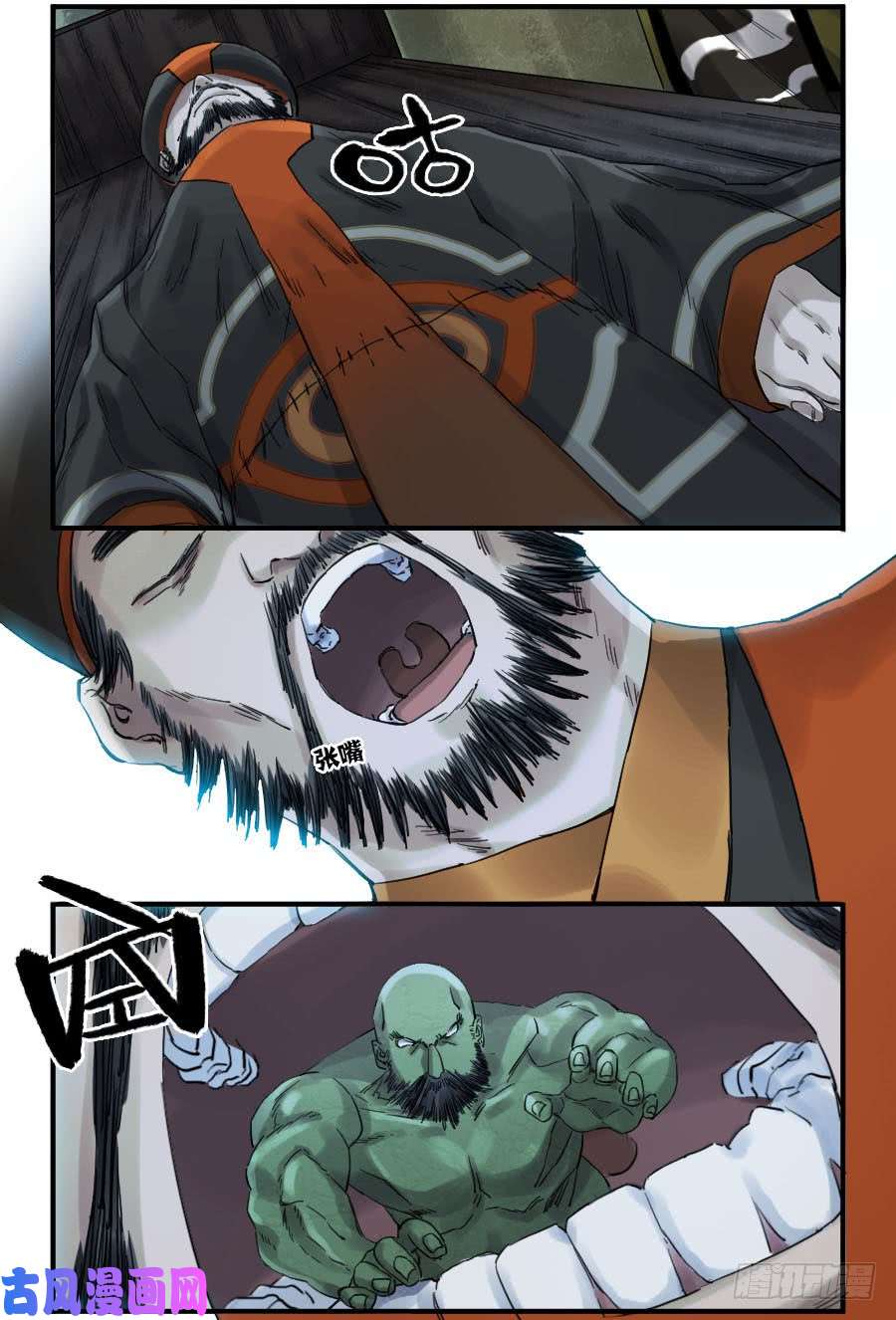 传武第一百零七条：约定