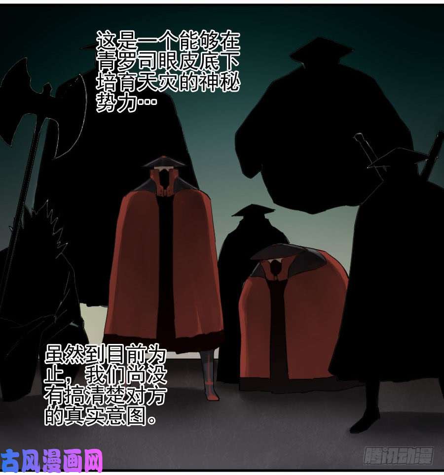 传武第一百零七条：约定