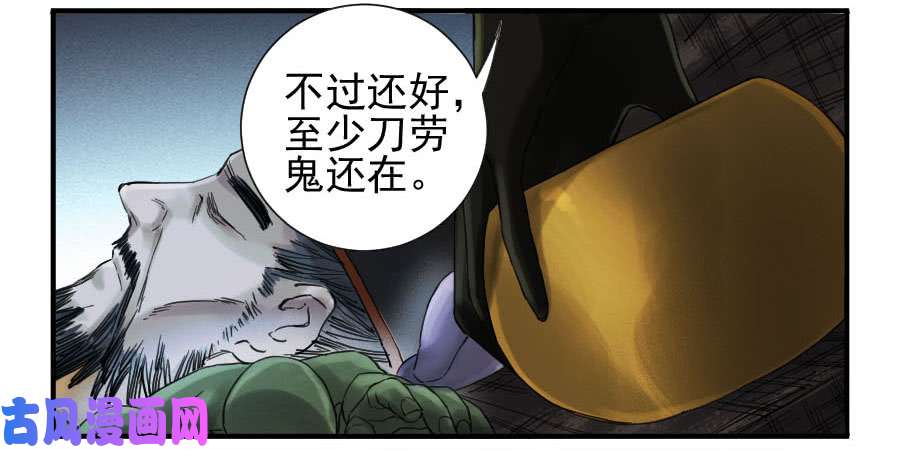 传武第一百零七条：约定