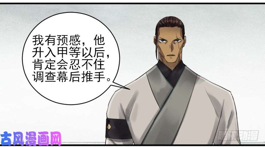 传武第一百零七条：约定