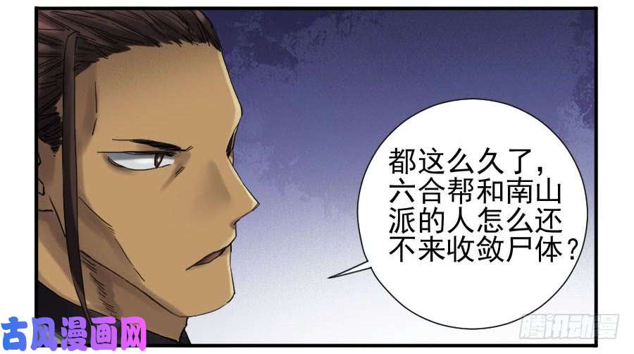 传武第一百零七条：约定