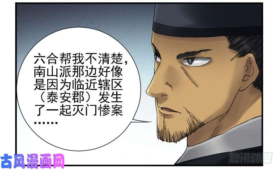 传武第一百零七条：约定