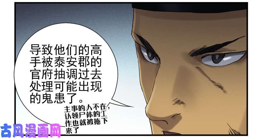 传武第一百零七条：约定