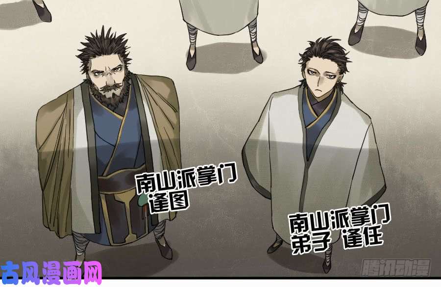 传武第一百零七条：约定