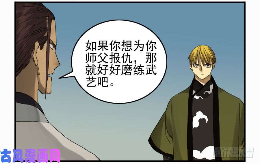 传武第一百零七条：约定