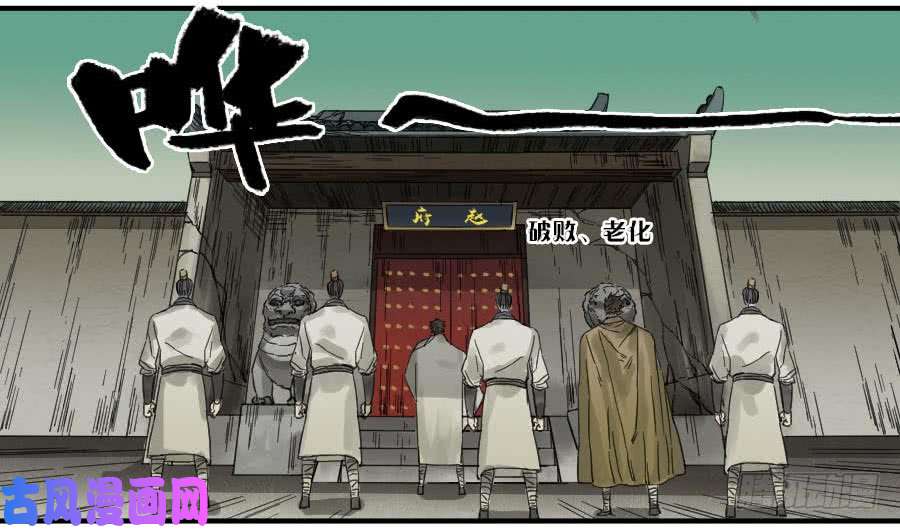 传武第一百零七条：约定