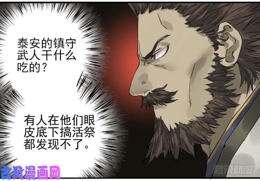 传武第一百零七条：约定