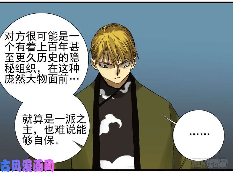 传武第一百零七条：约定