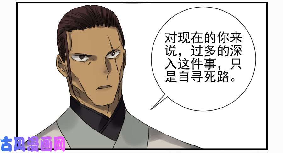 传武第一百零七条：约定