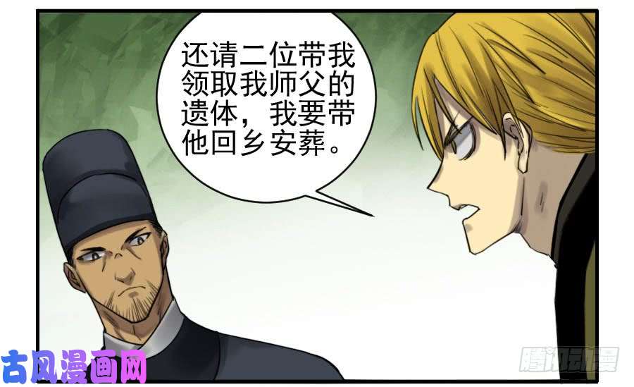 传武第一百零七条：约定