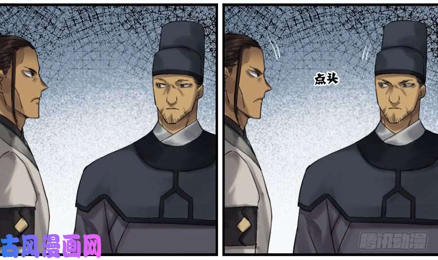 传武第一百零七条：约定