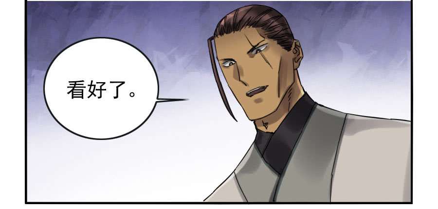 传武第一百零八条：掌中庭院