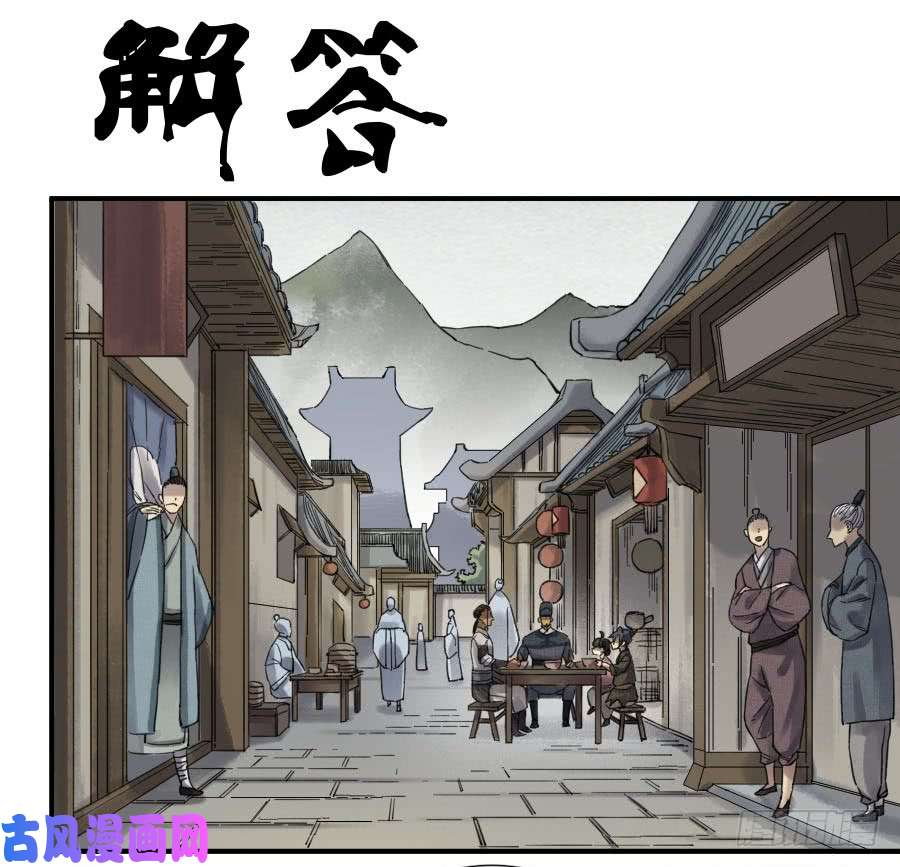 传武第一百一十一条：解答